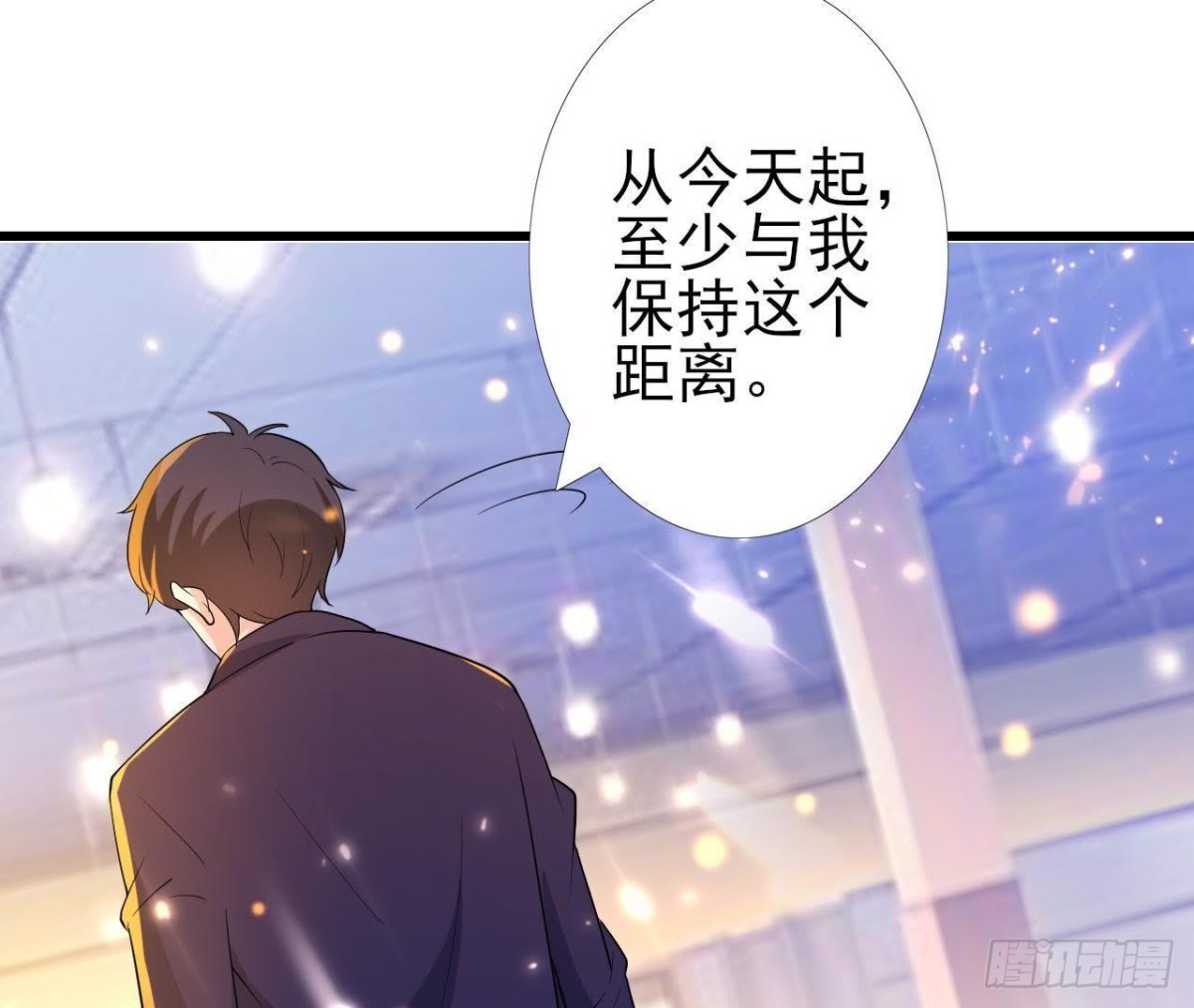 离我远一点39