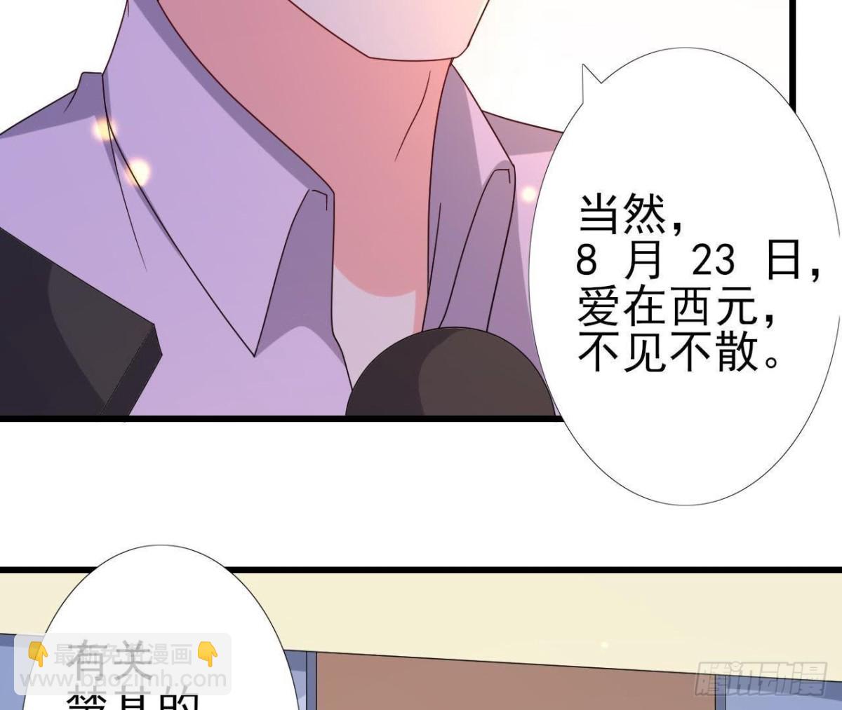 离我远一点5