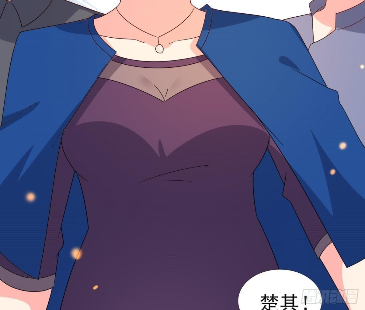 离我远一点52