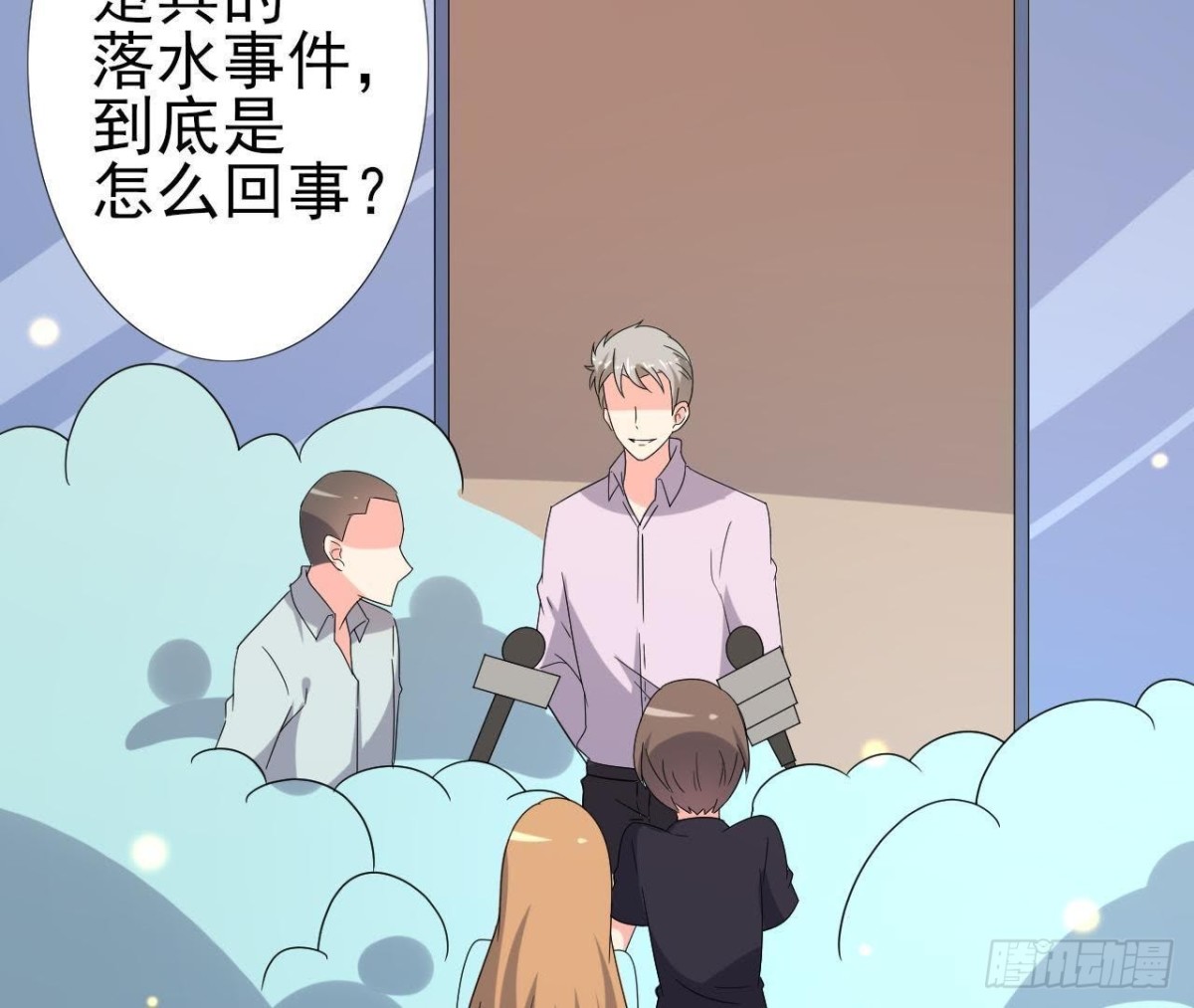 离我远一点6