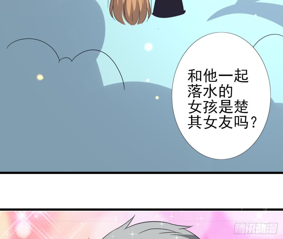 离我远一点7