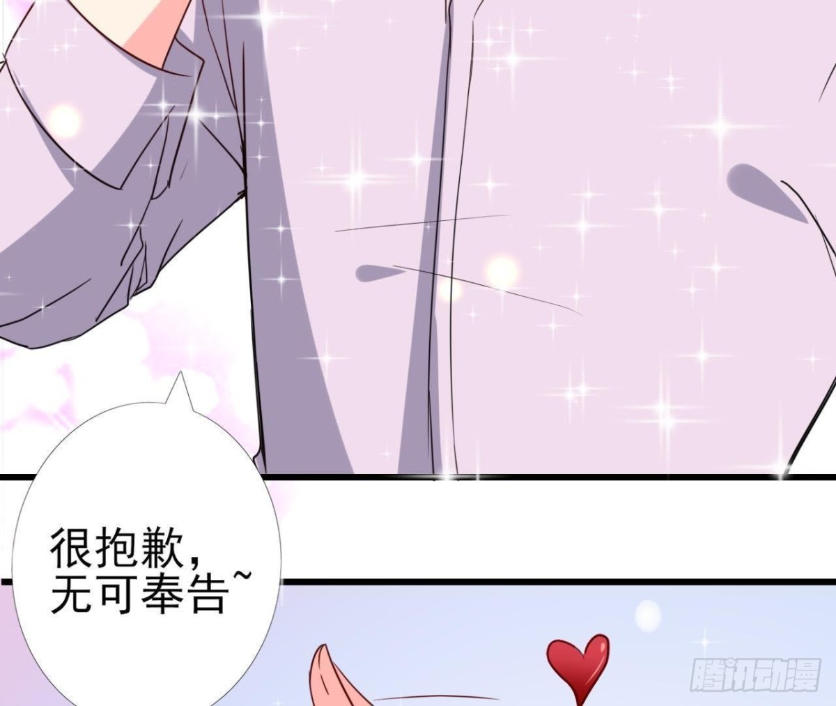 离我远一点9