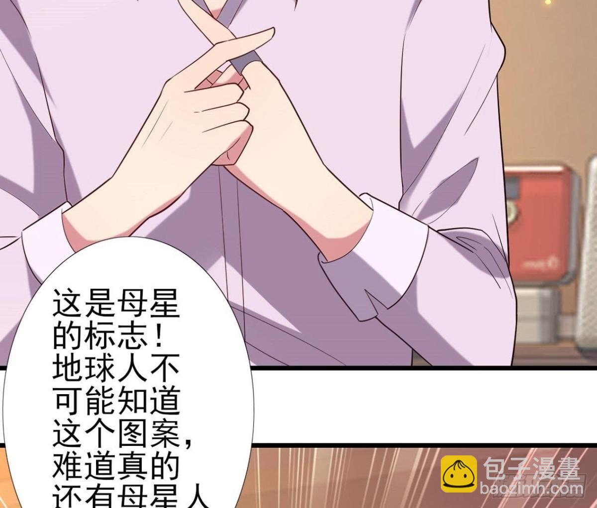 神秘人X17