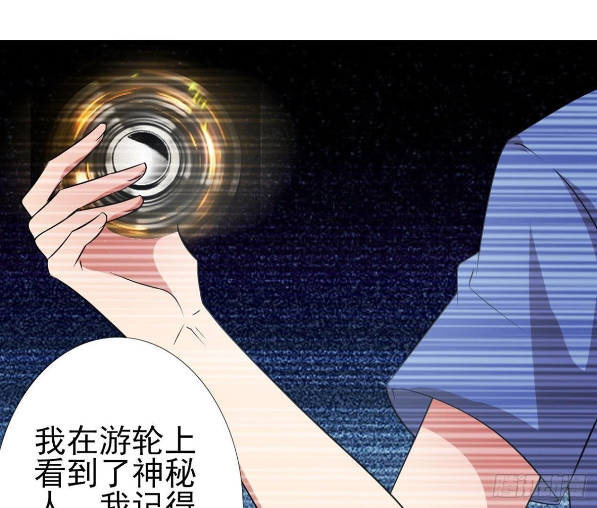 神秘人X22