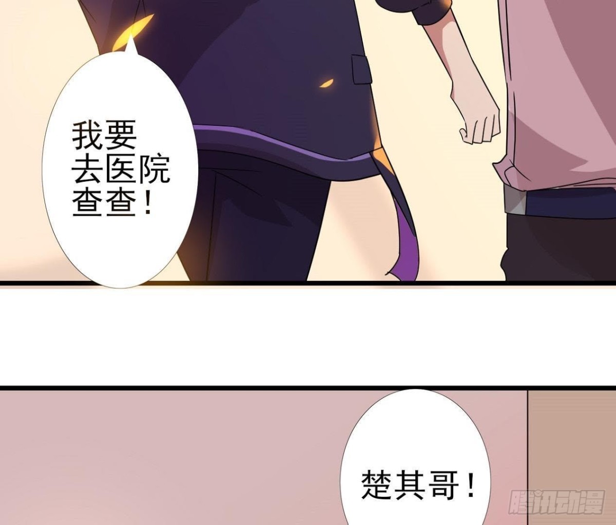 神秘人X27