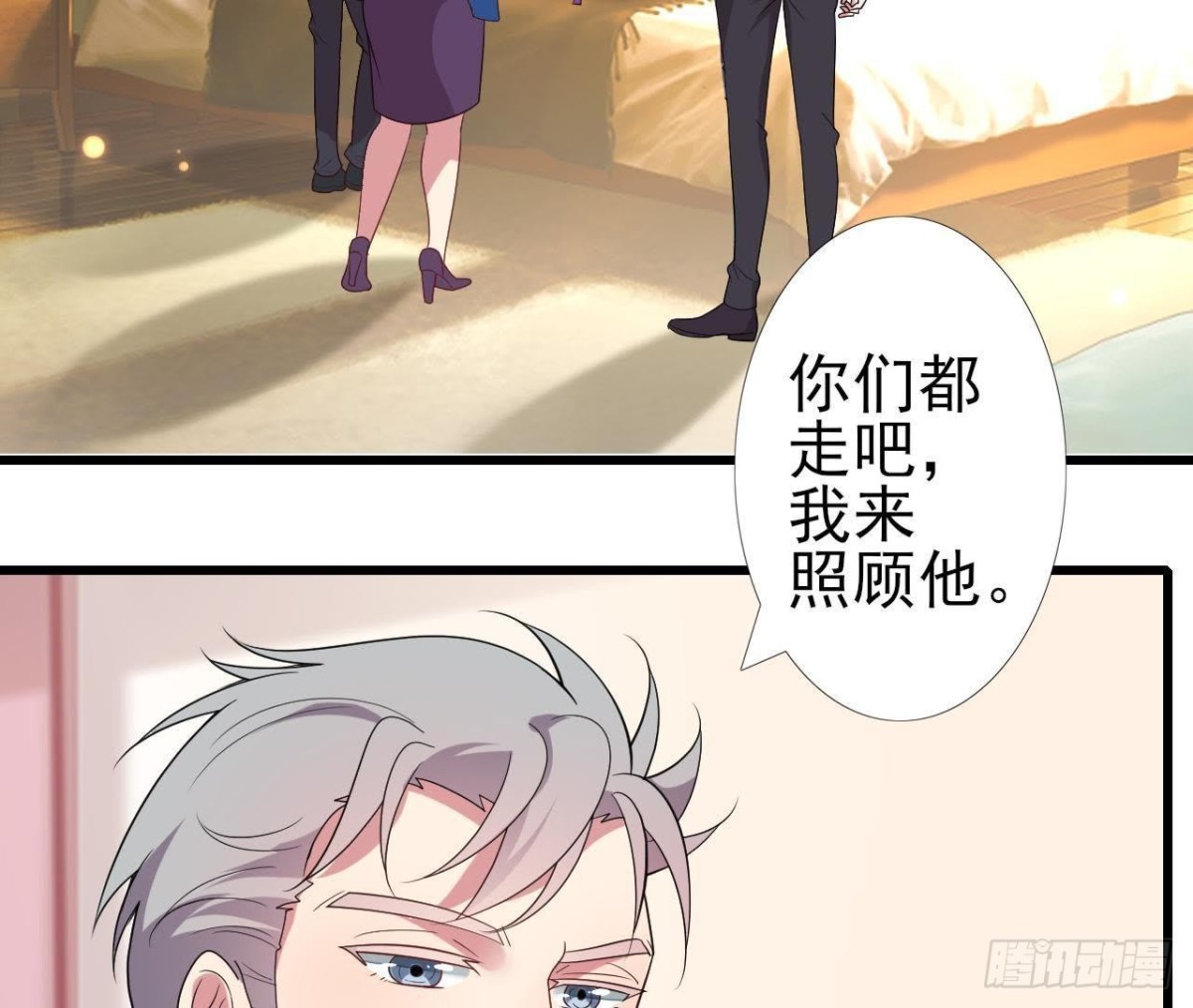 神秘人X3