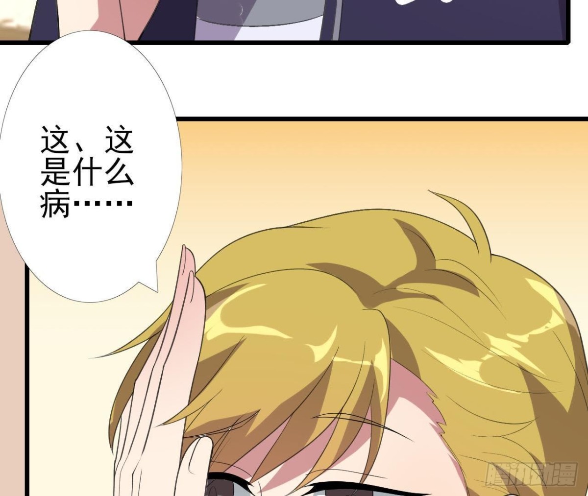 神秘人X35