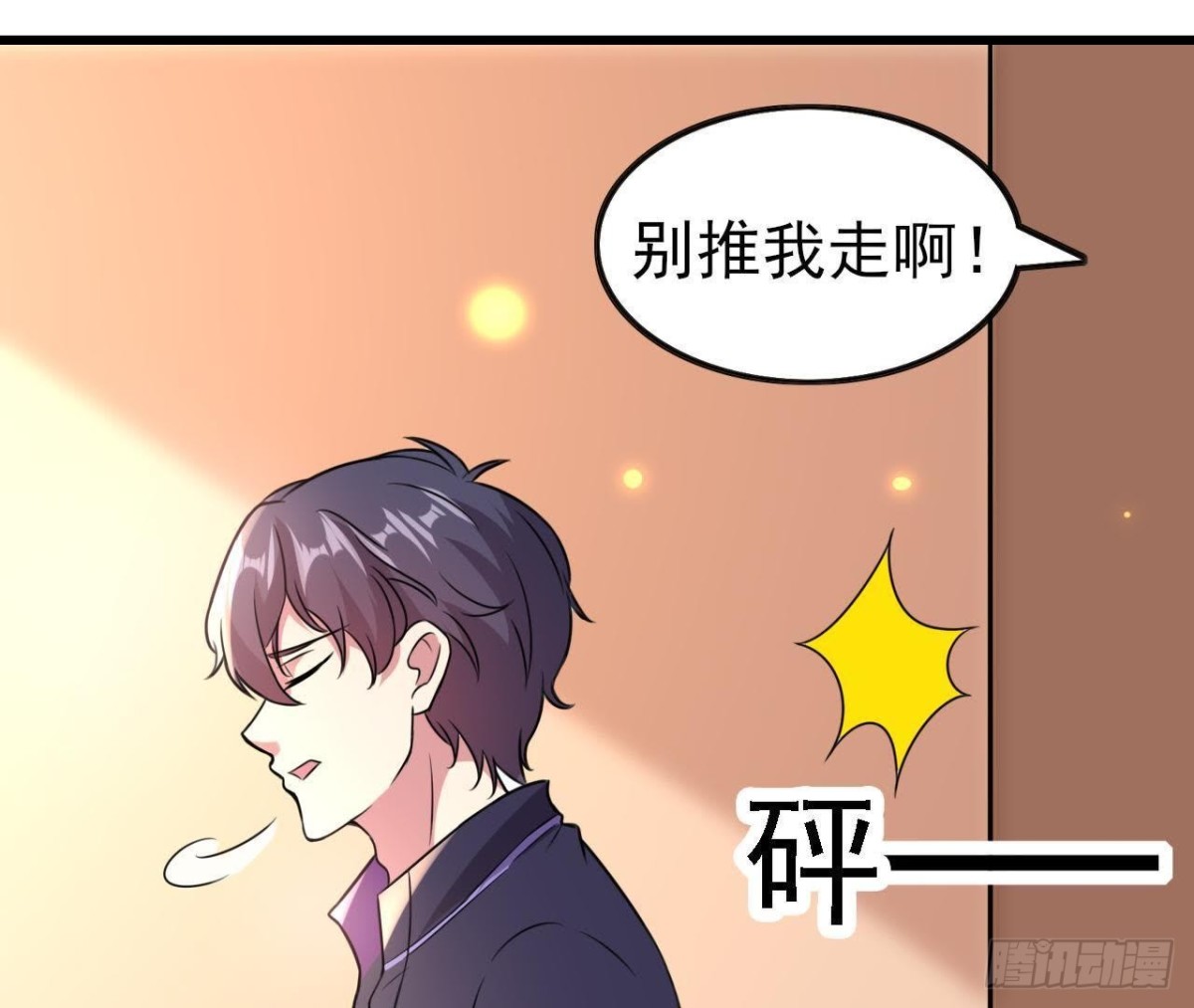 神秘人X42