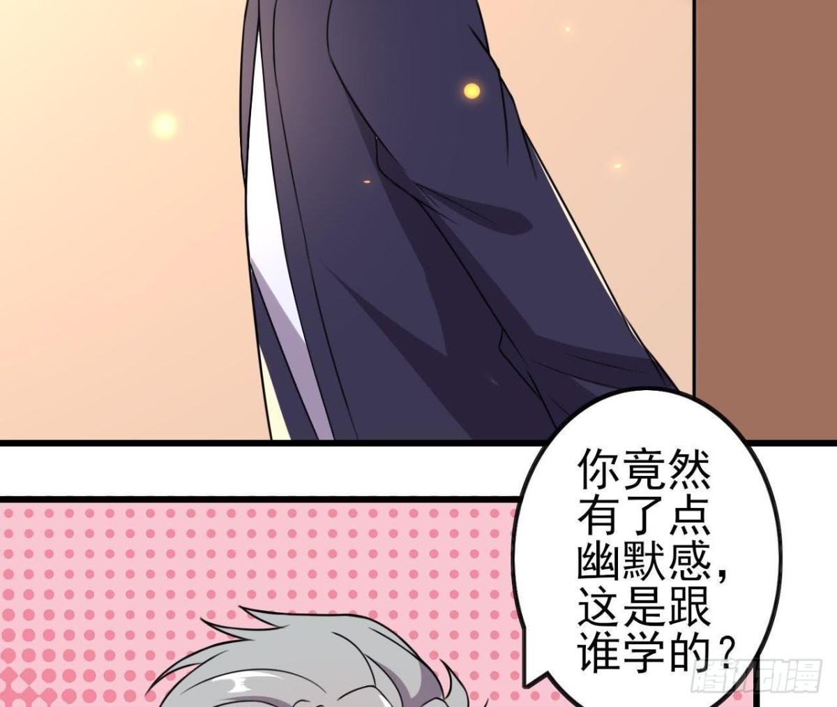 神秘人X43