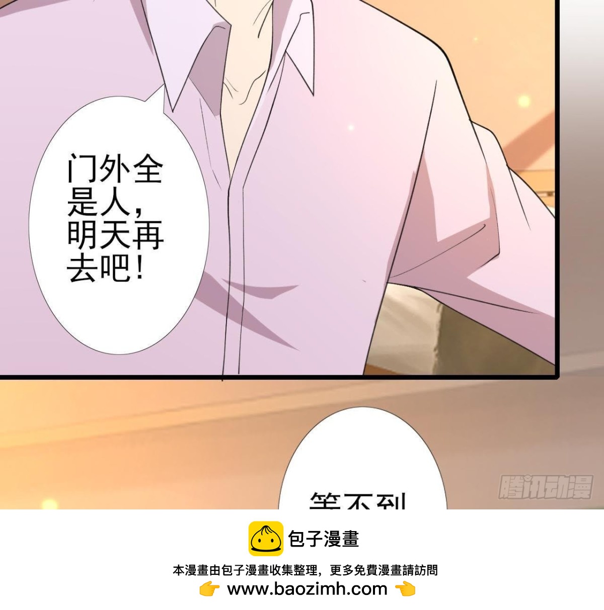 神秘人X53