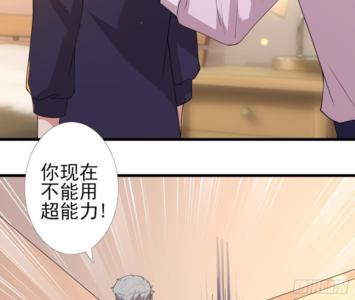 神秘人X55