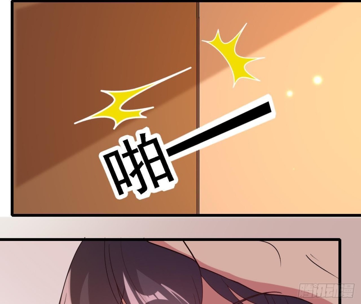 神秘人X7