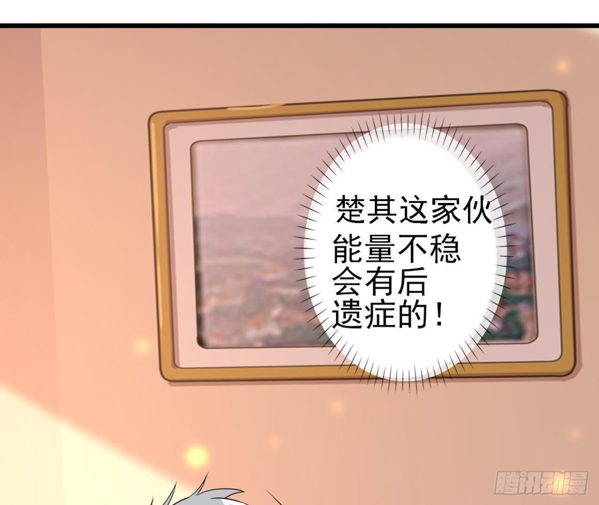 十年前的迷雾2