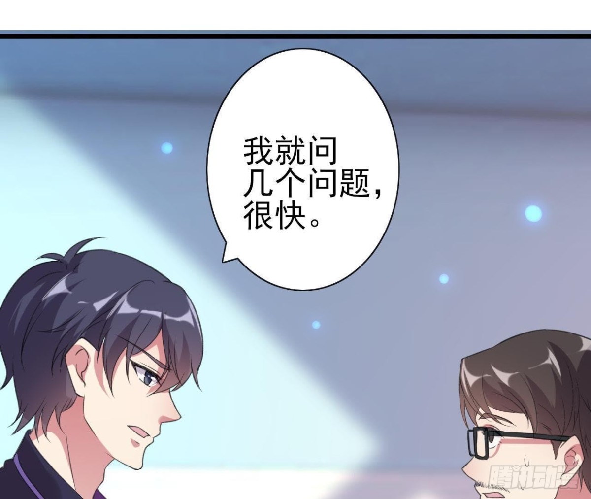 十年前的迷雾22