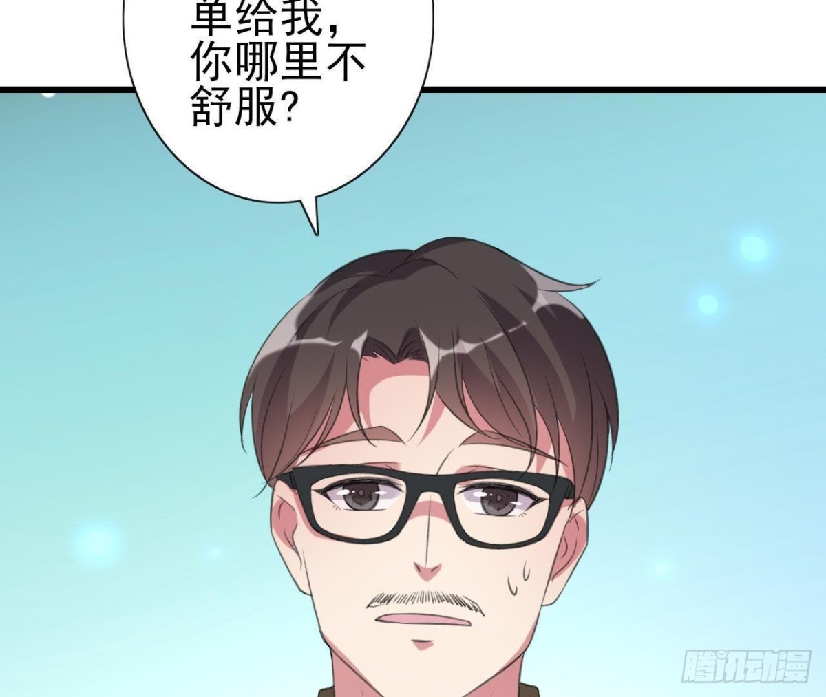 十年前的迷雾24