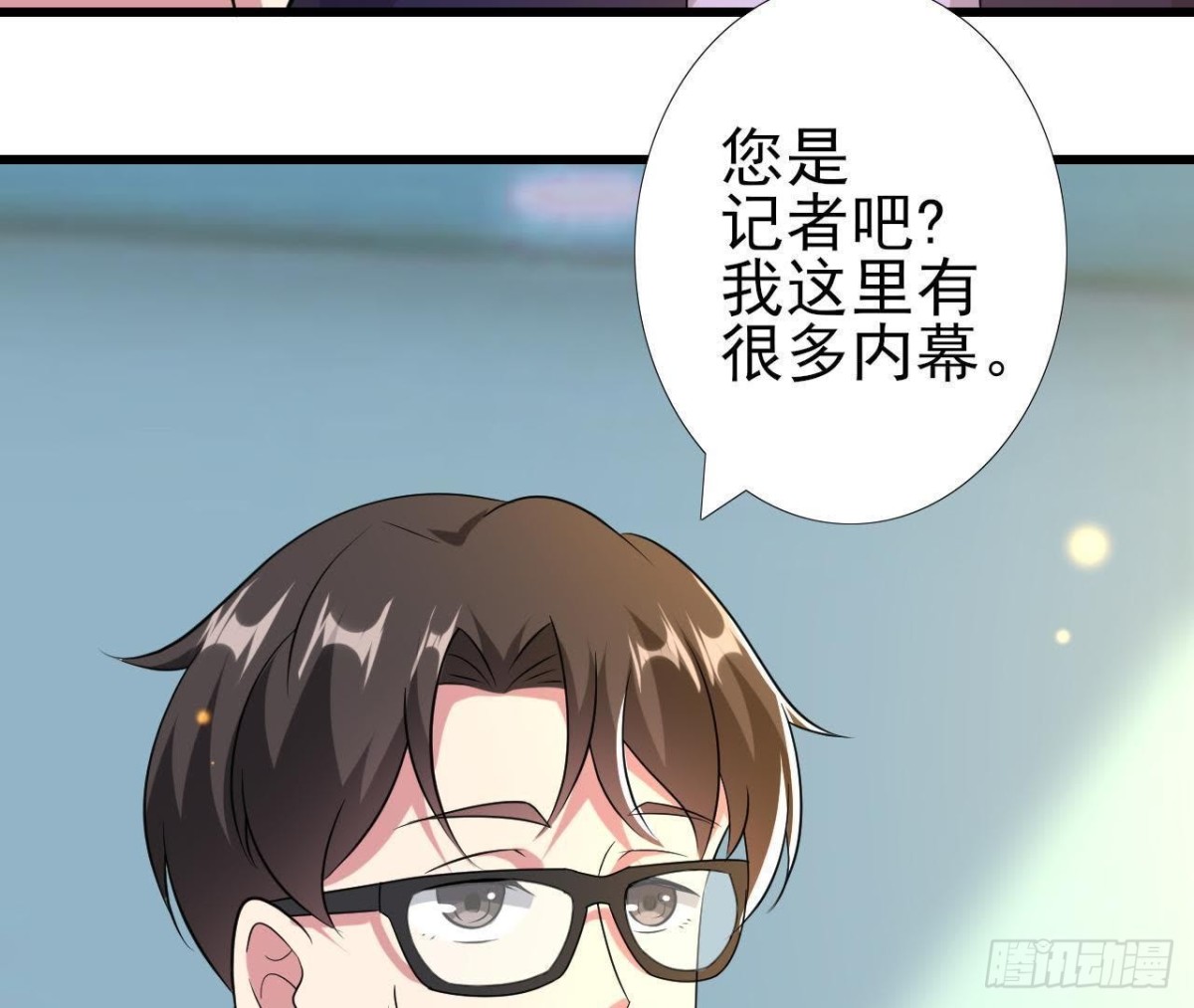 十年前的迷雾32