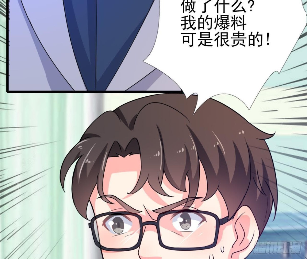 十年前的迷雾59