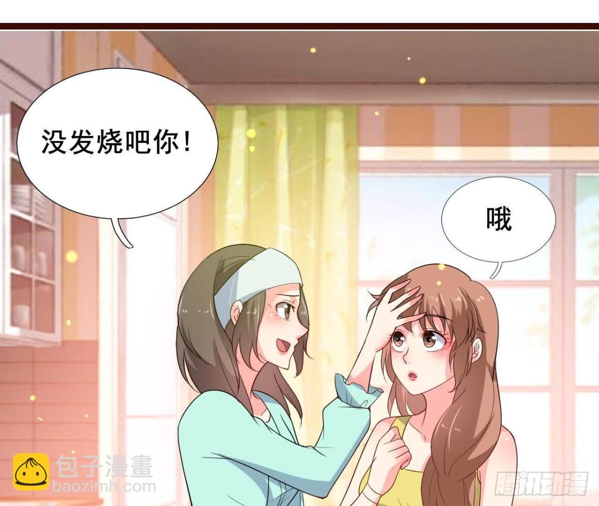 最想去的地方21