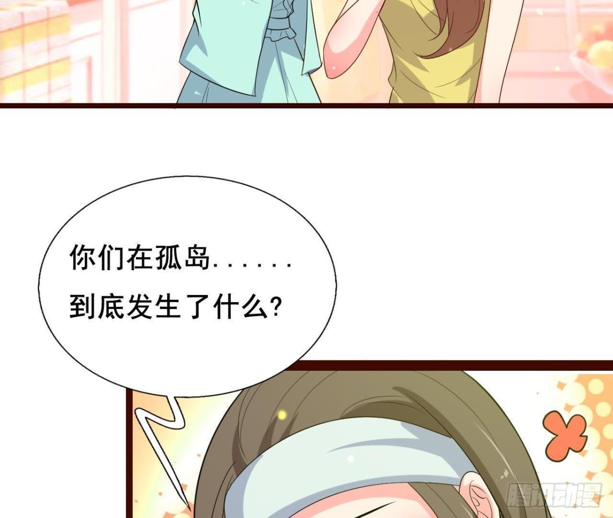 最想去的地方22
