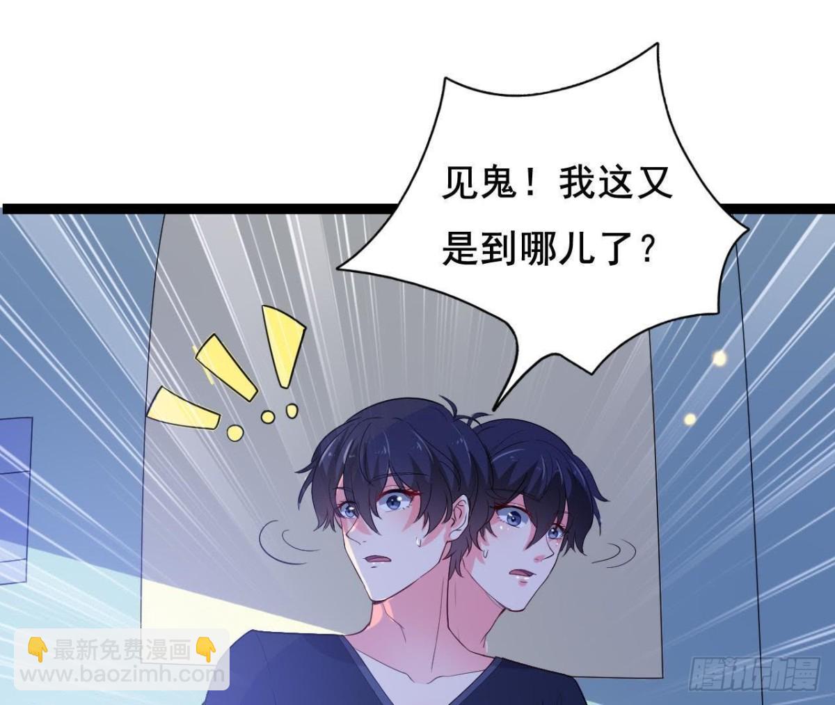 最想去的地方3