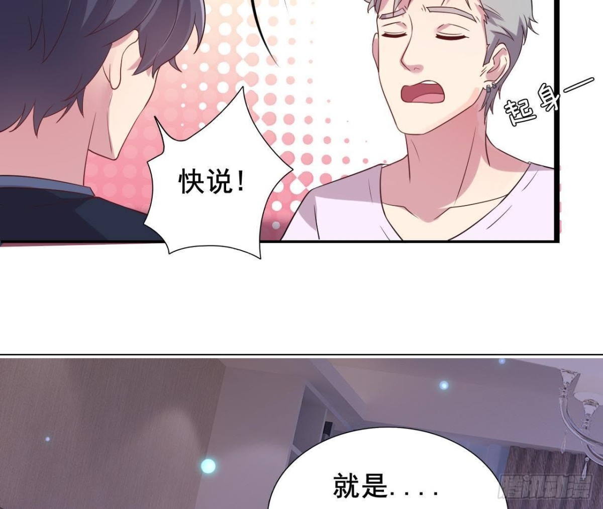最想去的地方46