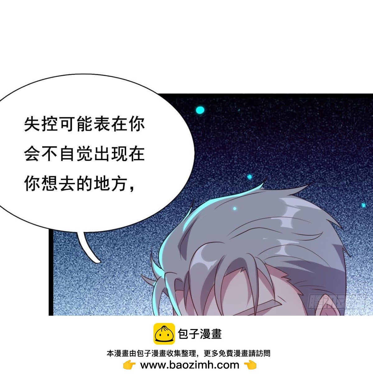 最想去的地方49