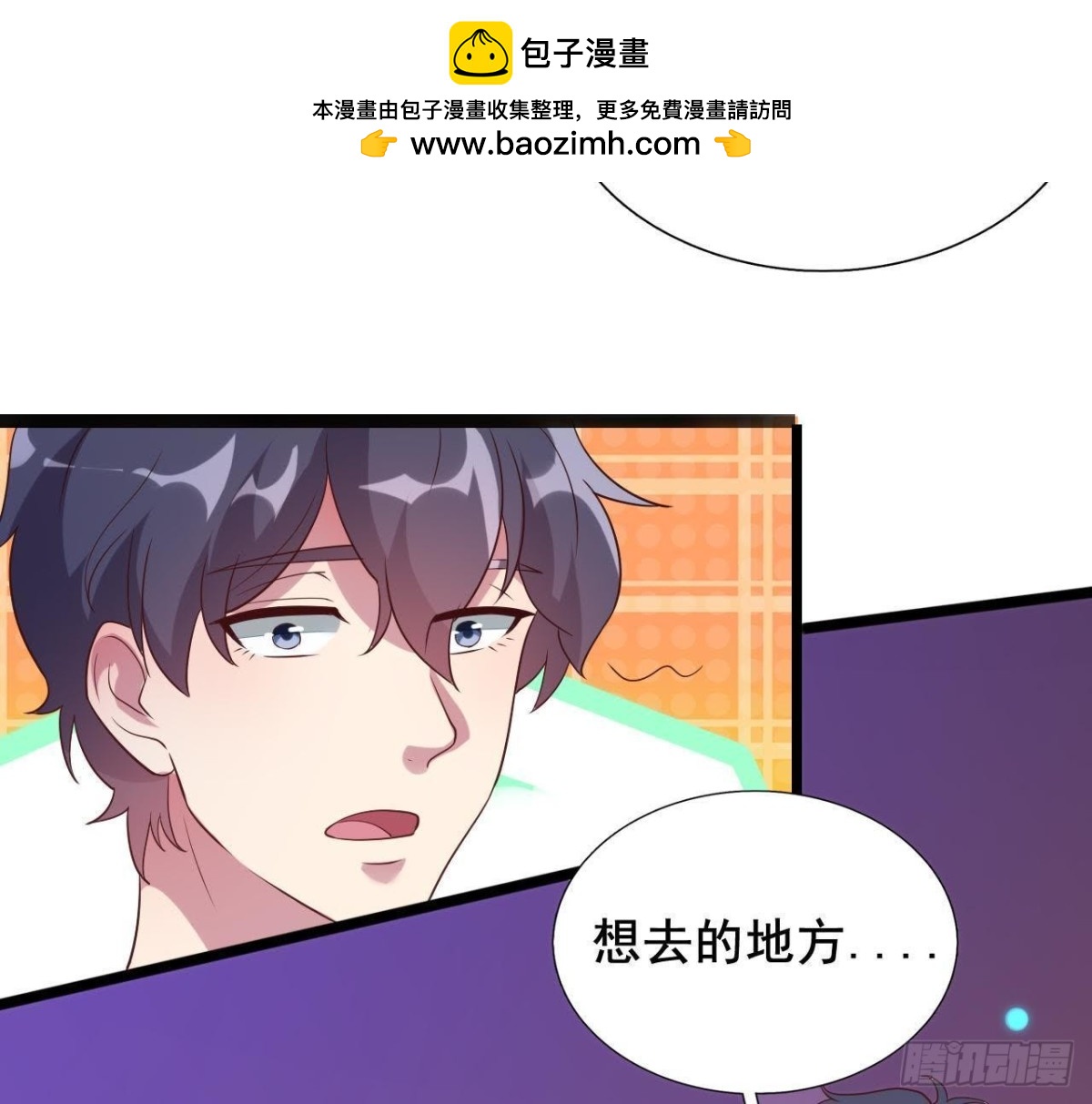 最想去的地方55