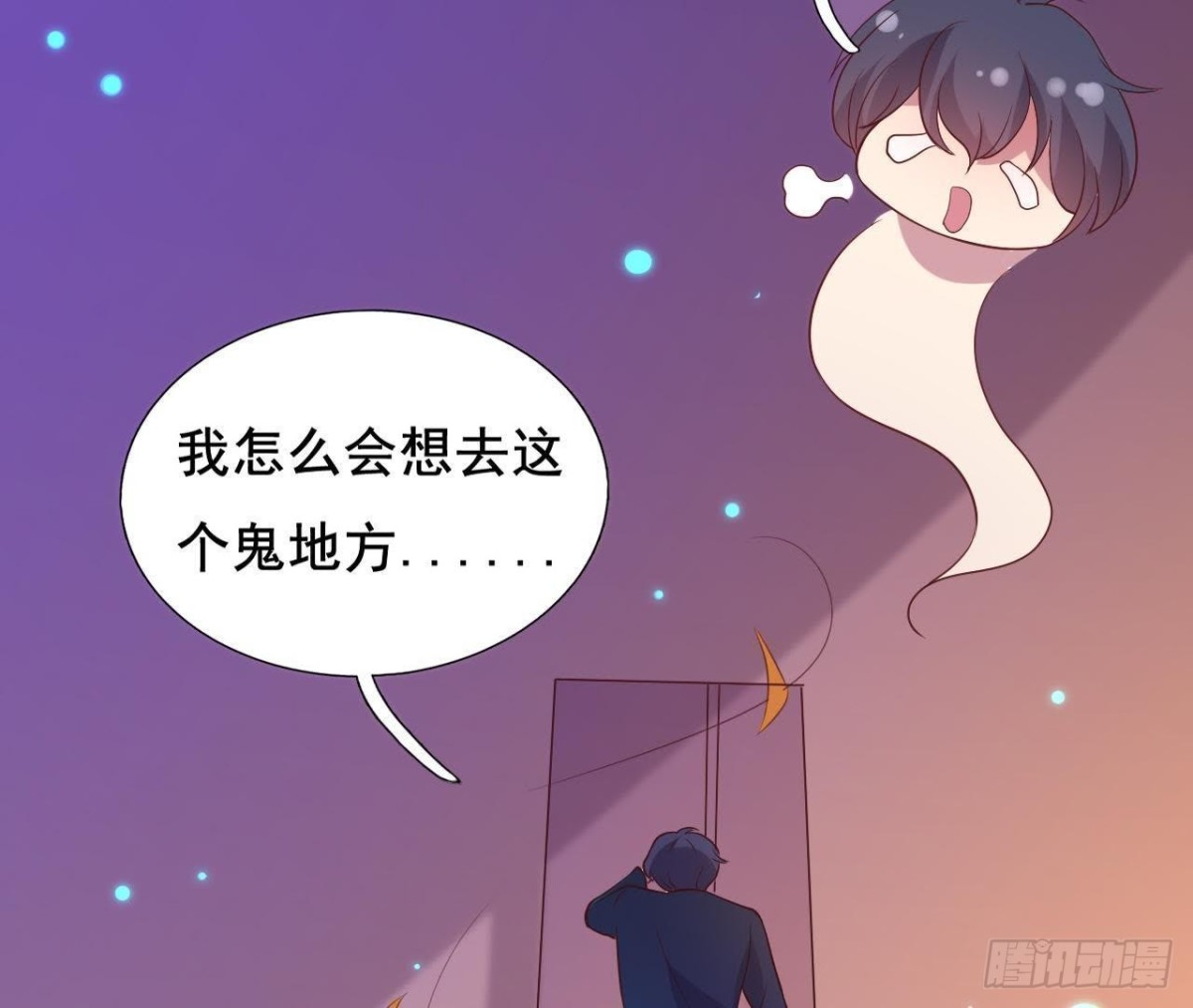 最想去的地方56