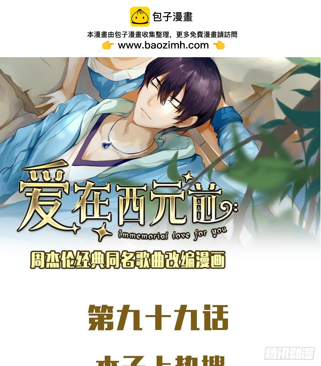 木子上热搜1