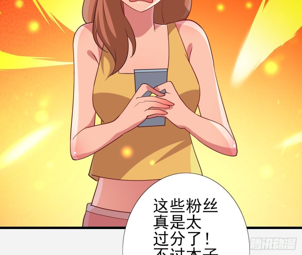 木子上热搜19