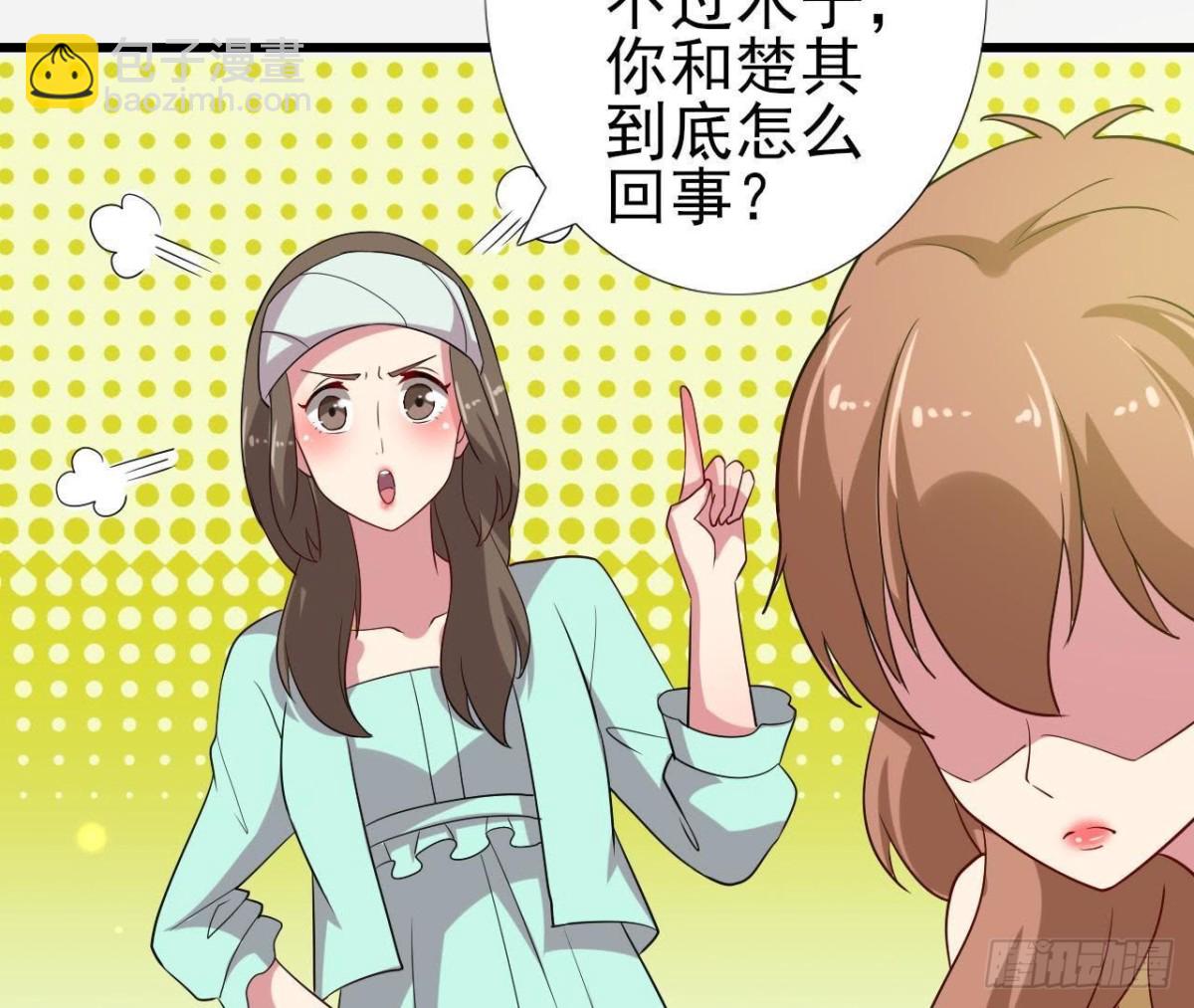 木子上热搜20