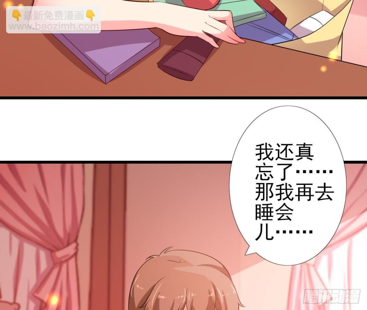 木子上热搜27