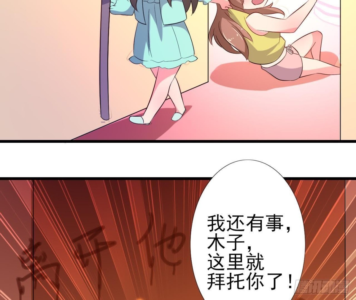 木子上热搜33