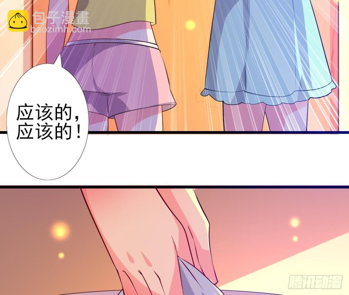 木子上热搜35