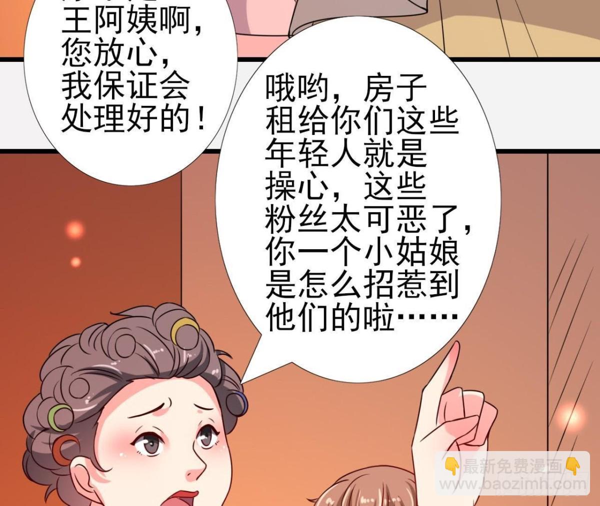 木子上热搜45