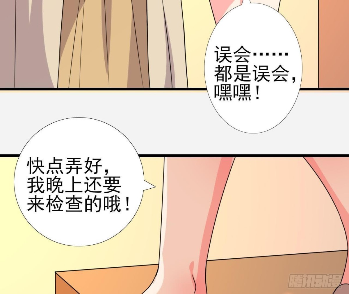 木子上热搜51