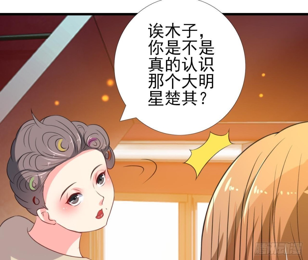 木子上热搜55