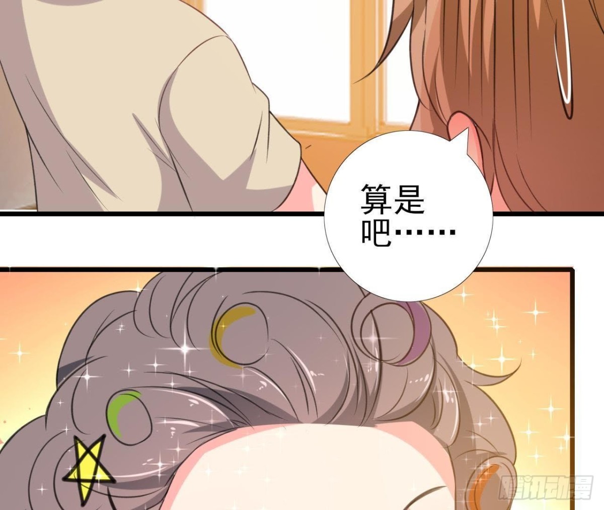木子上热搜56