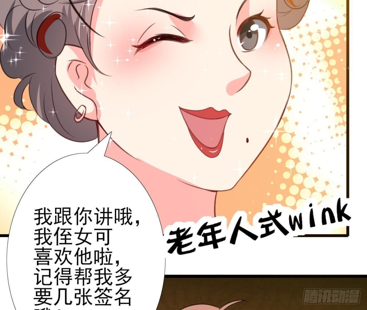 木子上热搜57