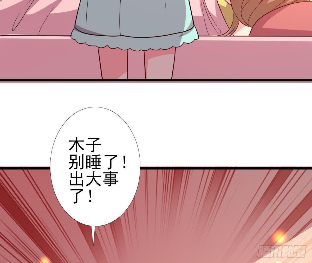 木子上热搜7