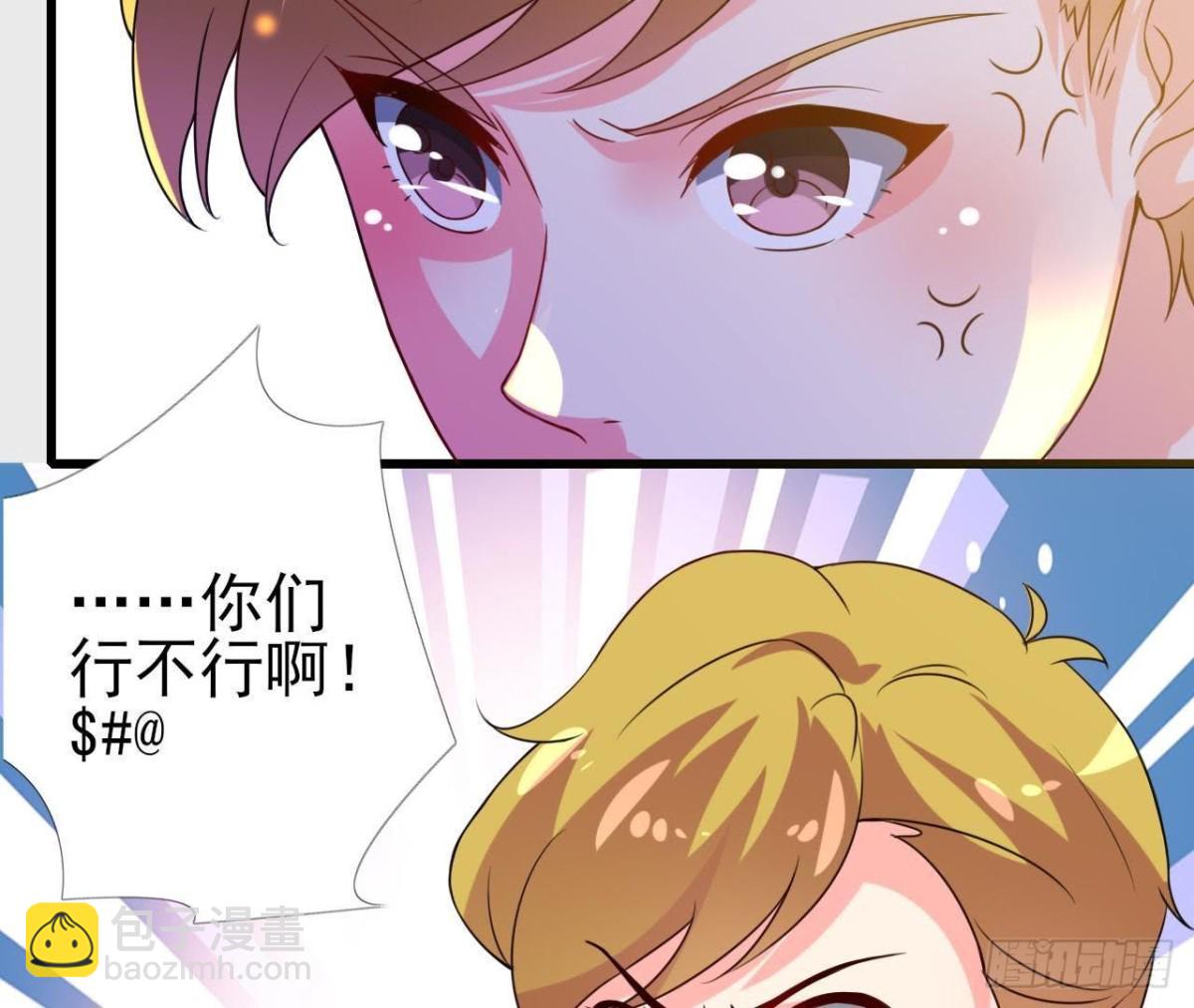 楚其的“新助理”14