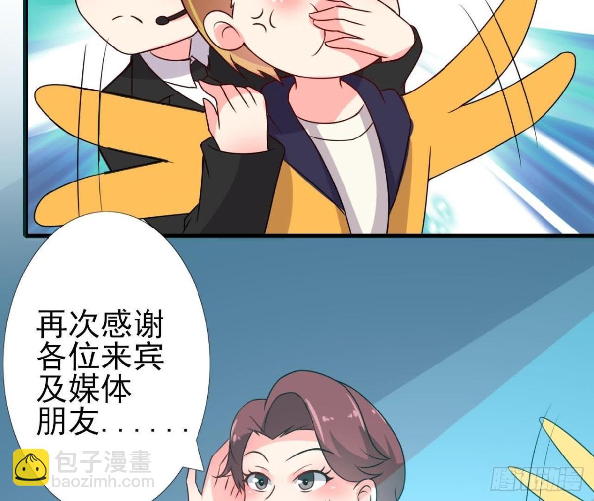 楚其的“新助理”17