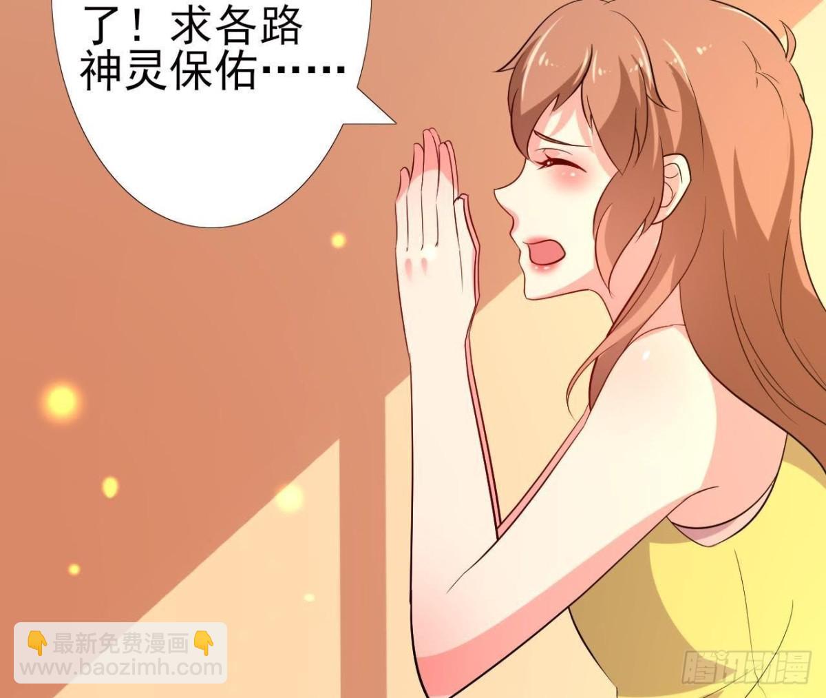 楚其的“新助理”24
