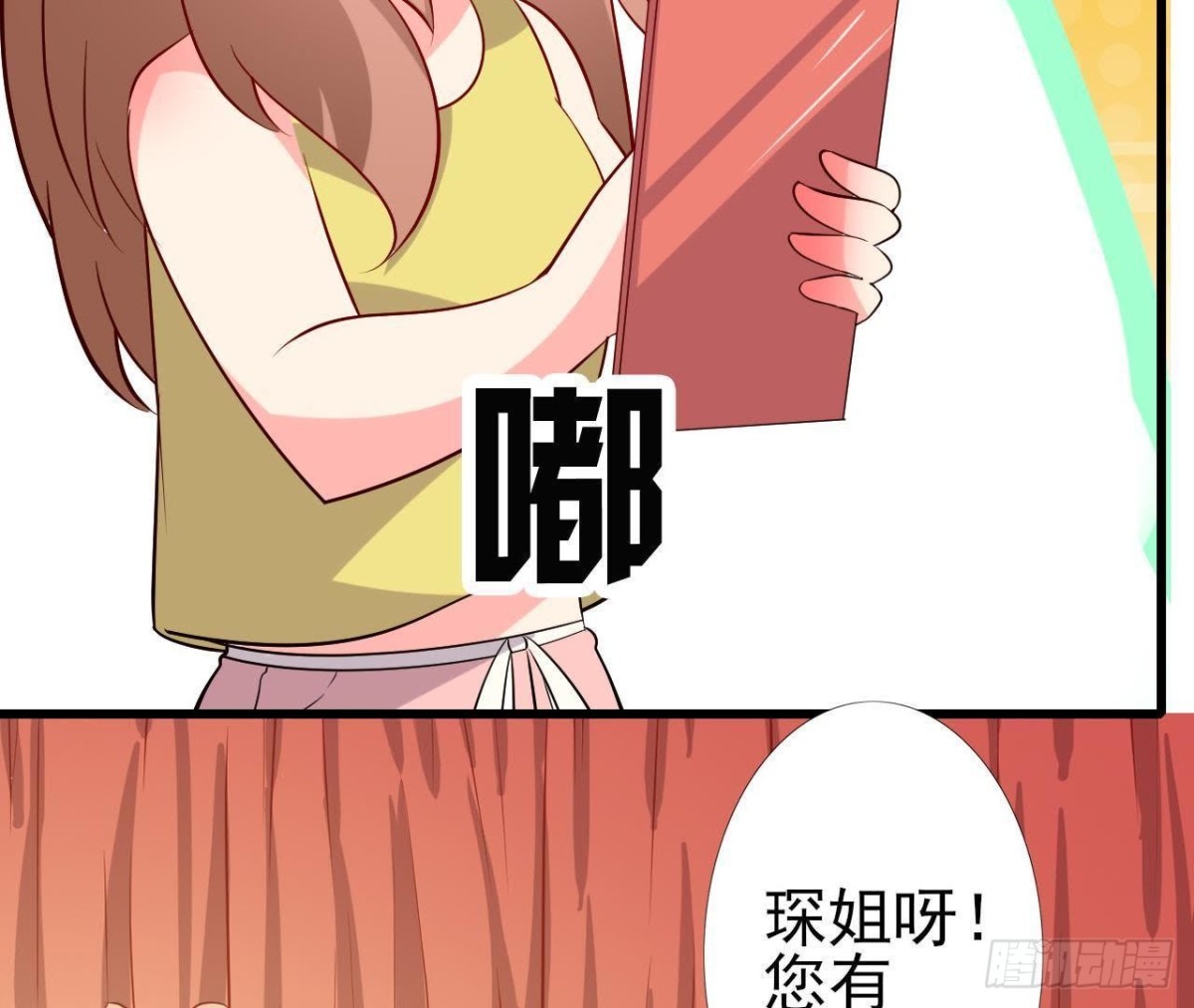 楚其的“新助理”27