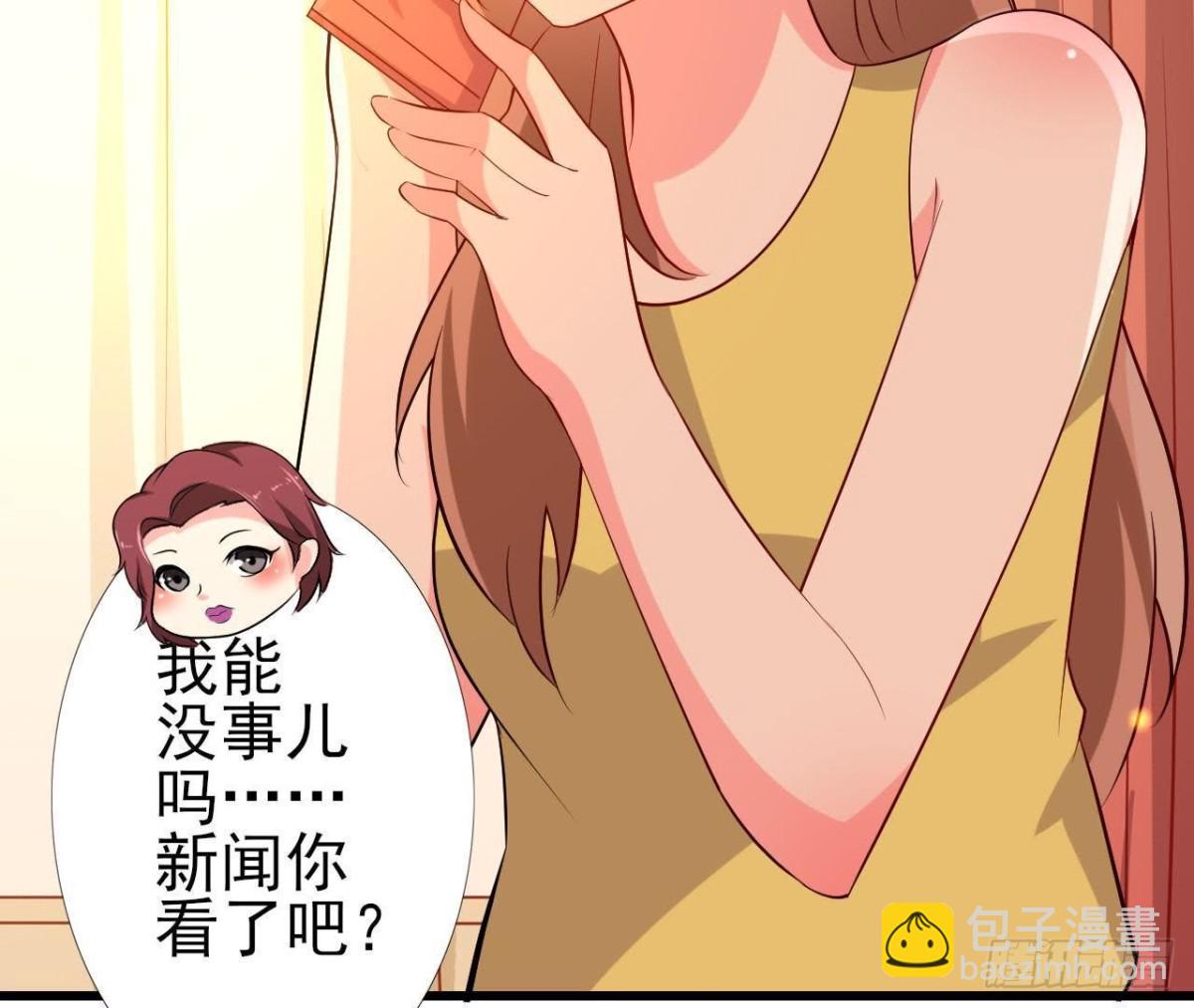 楚其的“新助理”29
