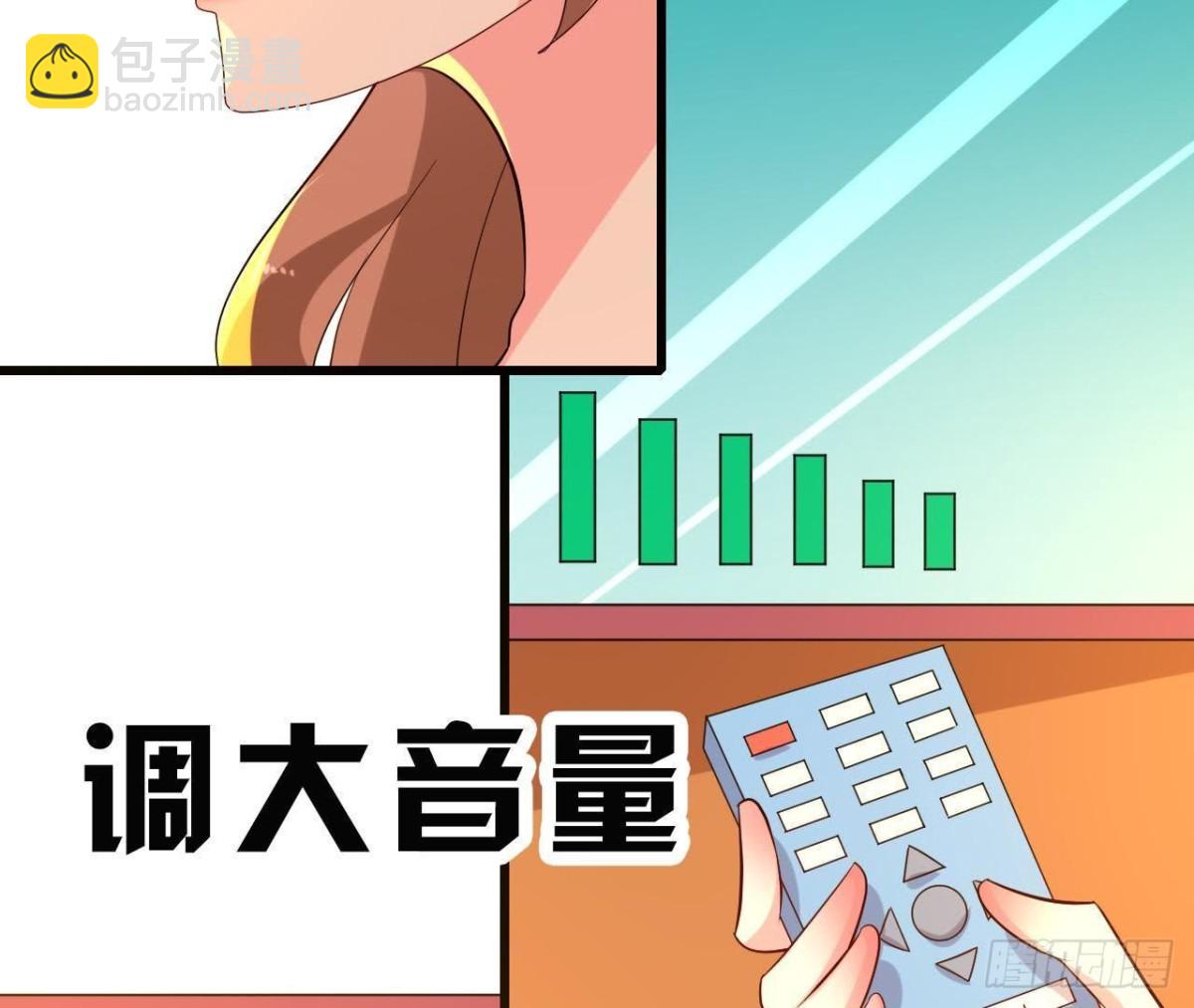楚其的“新助理”3