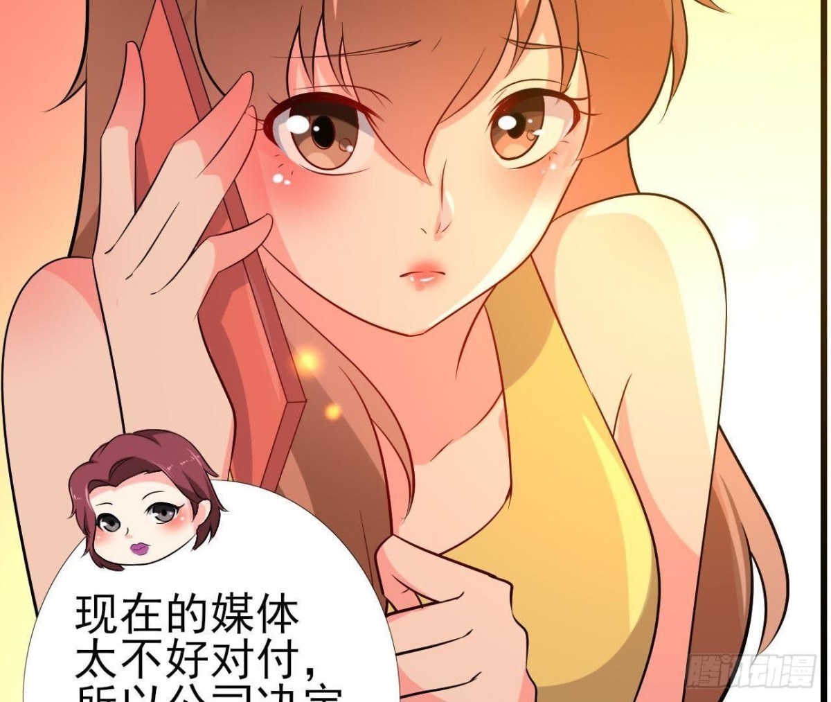楚其的“新助理”31