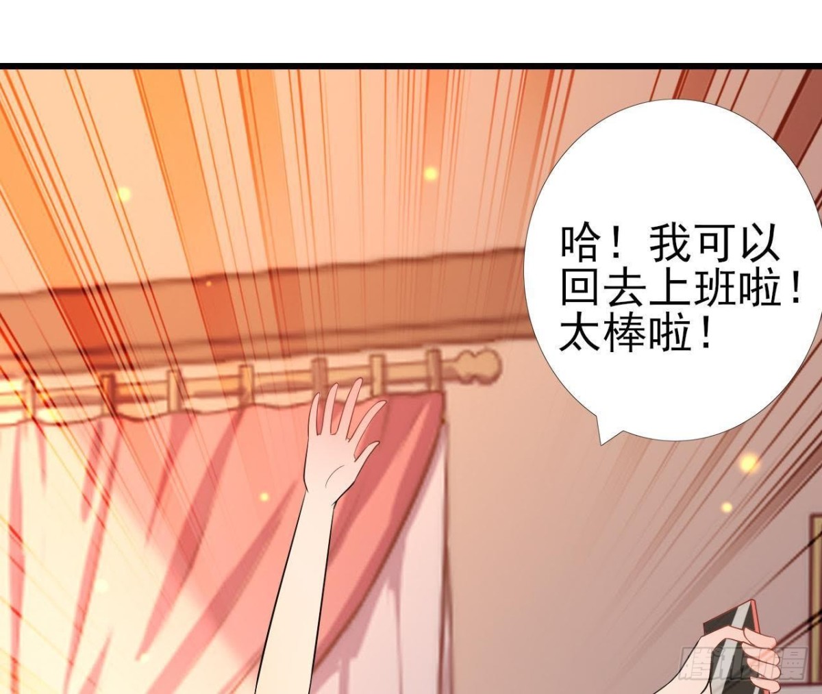 楚其的“新助理”38