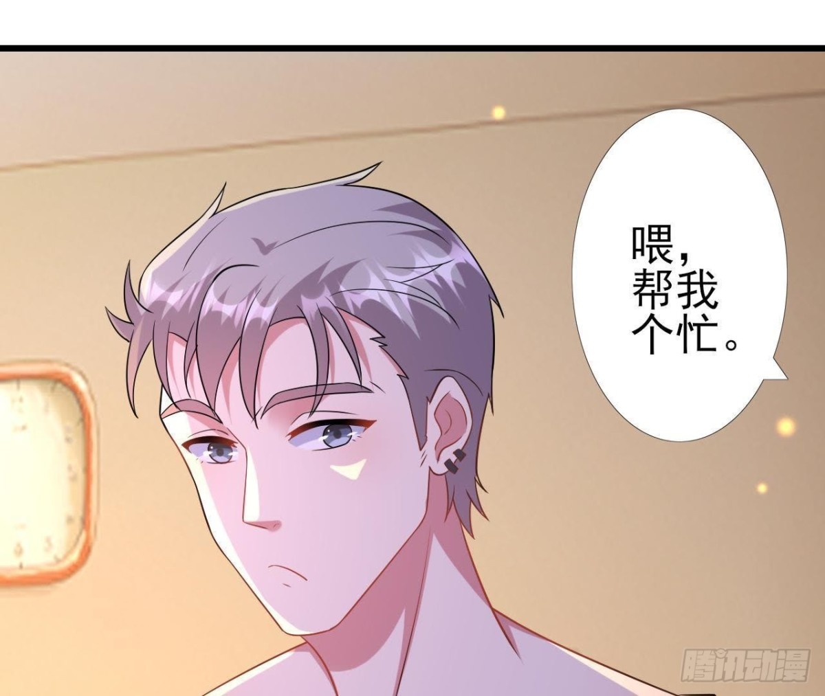 楚其的“新助理”43