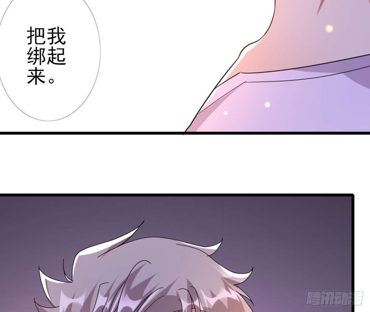 楚其的“新助理”54